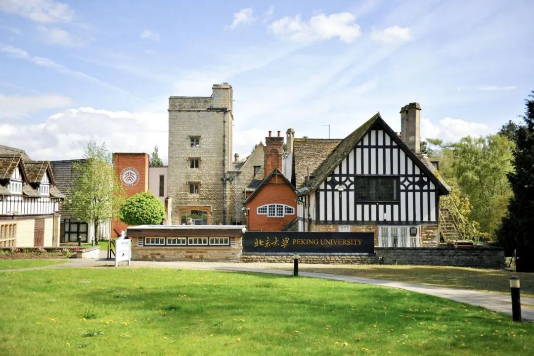 Campus exterior